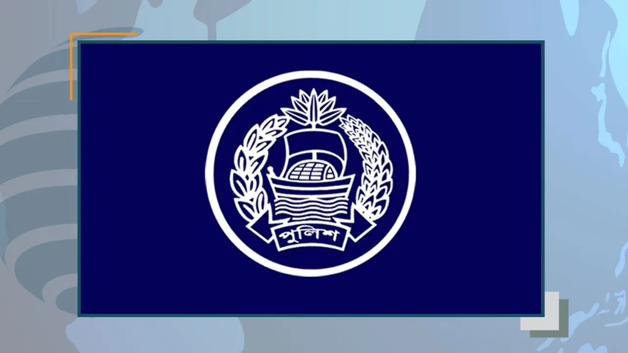 পুলিশের ঊর্ধ্বতন ৩১ কর্মকর্তাকে বদলি