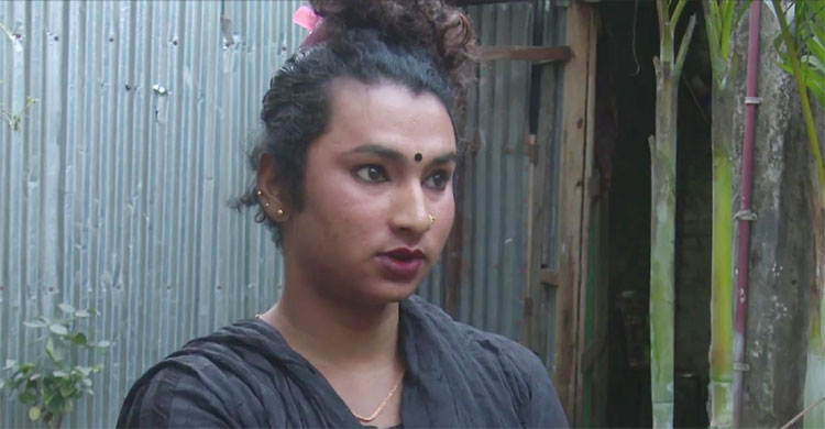 তৃতীয় লিঙ্গ সম্প্রদায়ের সদস্য নতুন