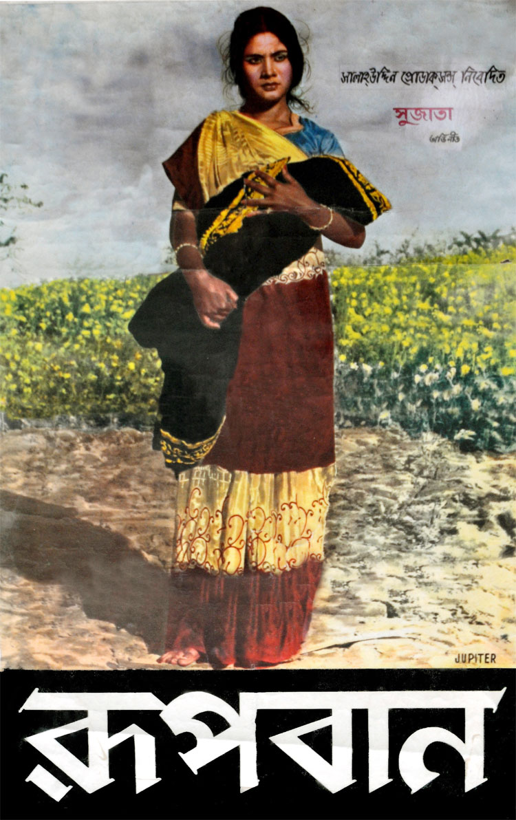 dhakapost