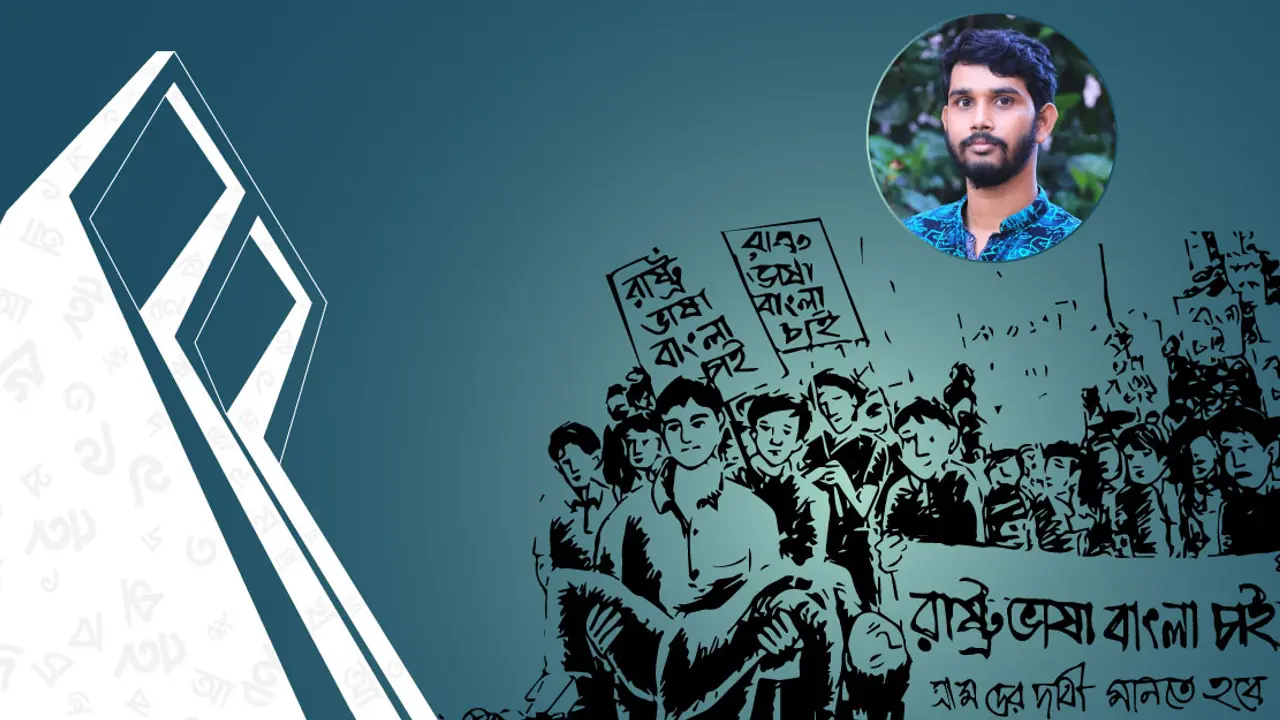 ট্রাভেলিং টু শহীদ মিনার