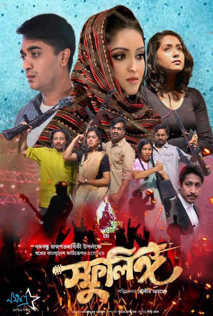Dhaka Post