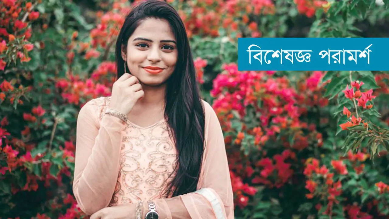 বসন্তে সুস্থ থাকুক ত্বক
