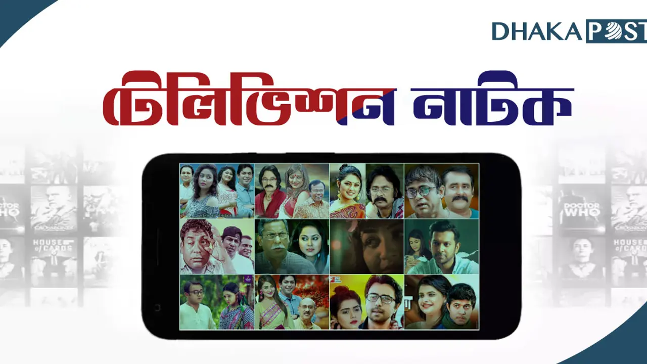 প্রাসঙ্গিক অপ্রাসঙ্গিক