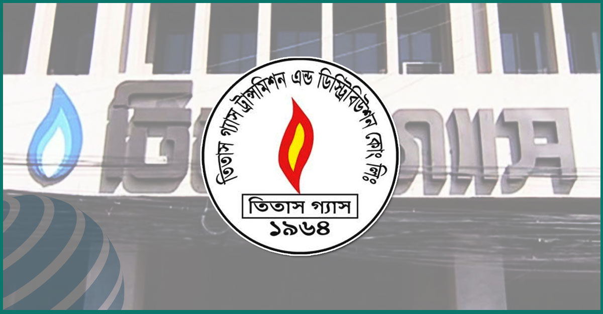 একাধিক পদে লোক নেবে তিতাস গ্যাস