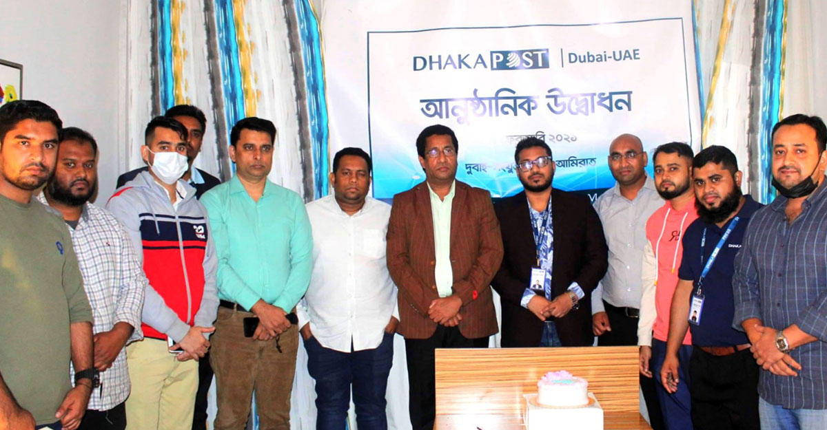 Dhaka Post