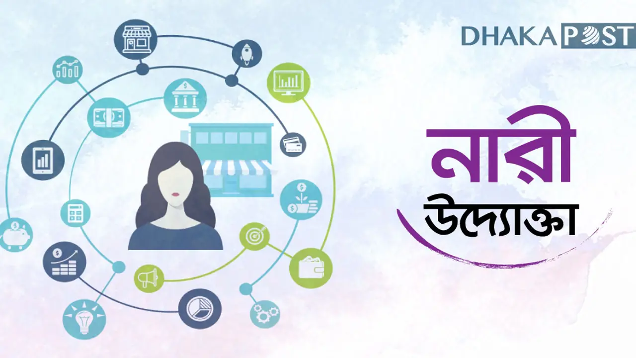 উদ্যোক্তা হয়ে ওঠা