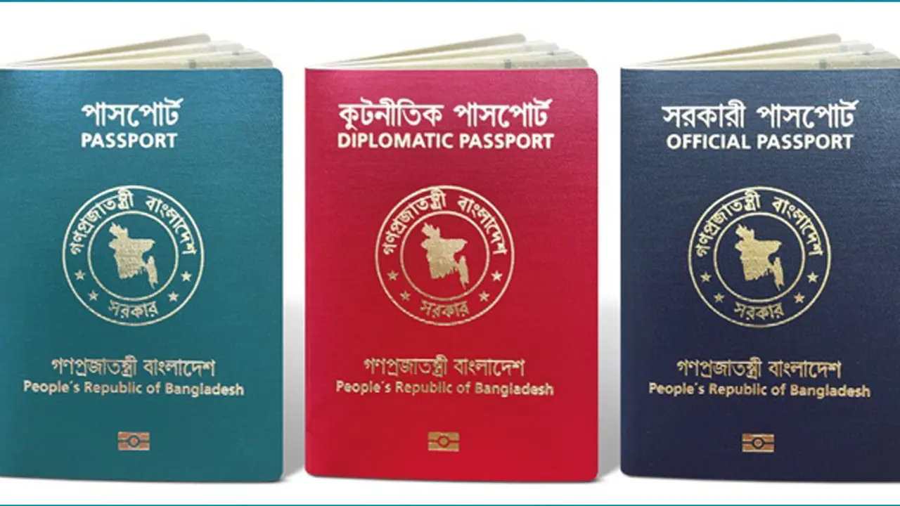 ই-পাসপোর্ট: আগেই সংশোধন করতে হবে এনআইডি-জন্ম নিবন্ধন