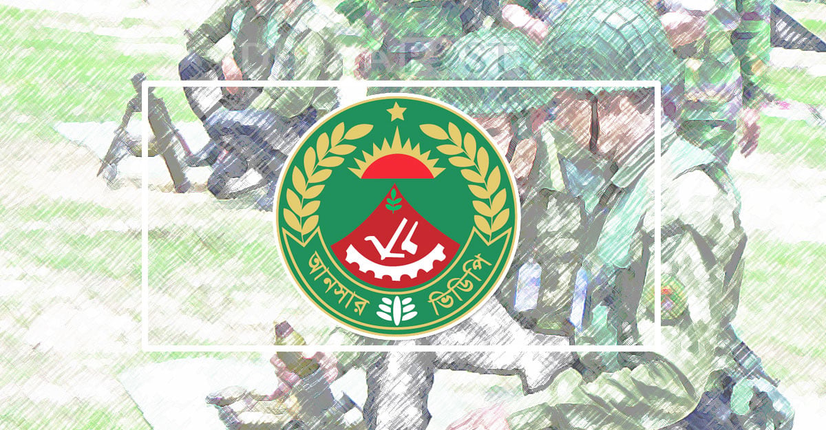 অষ্টম শ্রেণি পাসে আনসার ভিডিপিতে নিয়োগ