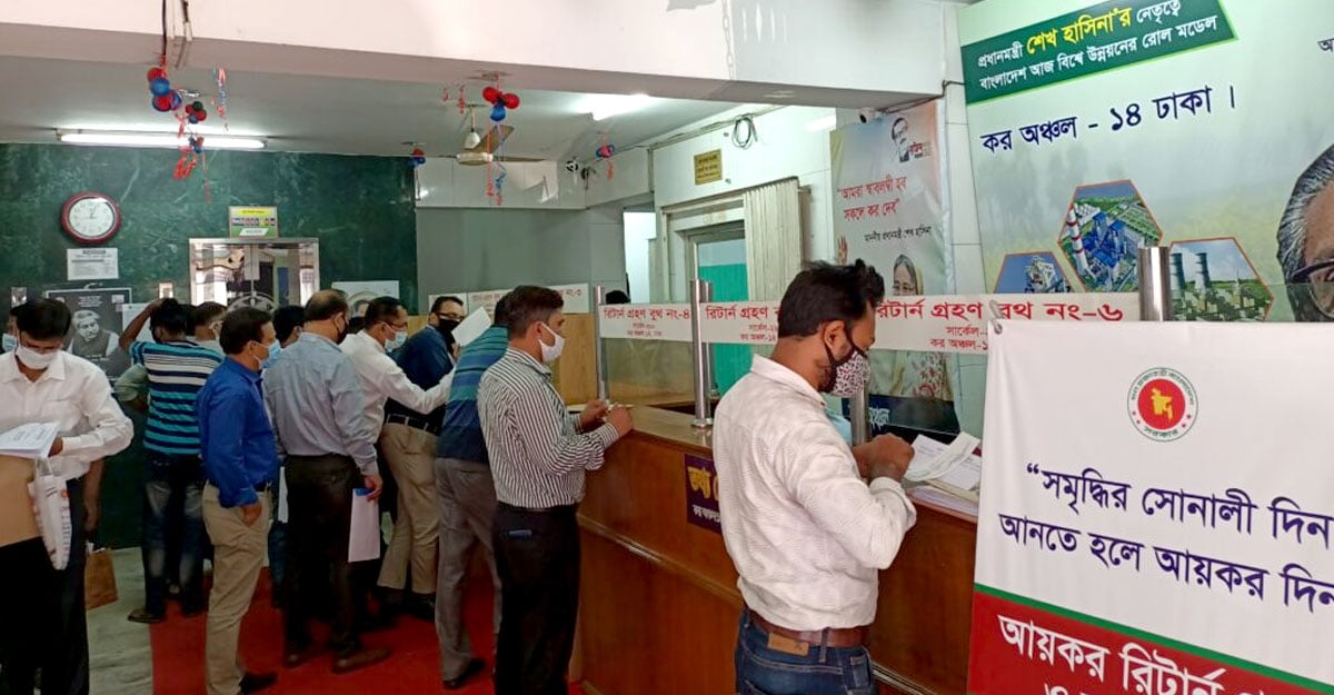 করদাতাকে বিপদে ফেলতে পারে যেসব ভুল