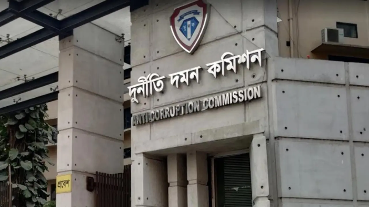 টাকা আত্মসাতের অভিযোগে দুজনের বিরুদ্ধে দুদকের মামলা