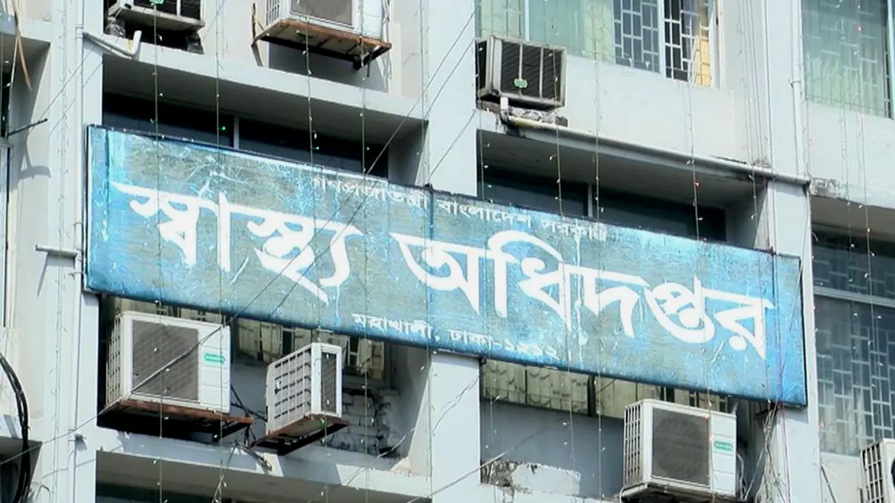 স্বাস্থ্য অধিদফতরে ৫৩৮ নিয়োগ, আবেদন করবেন যেভাবে