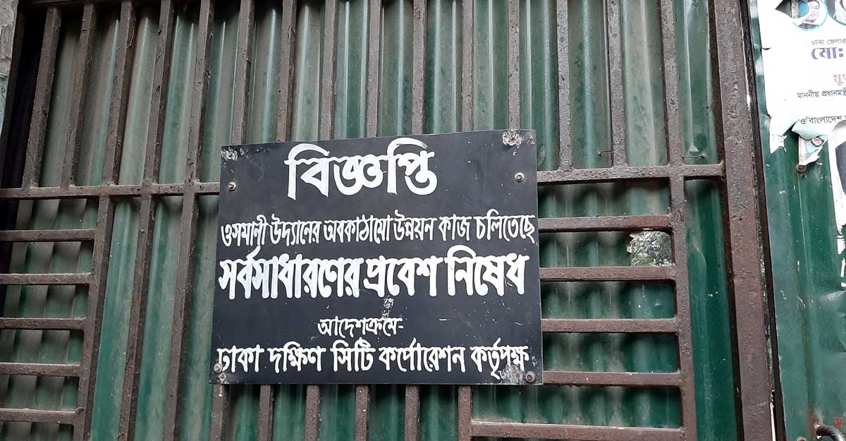 Dhaka Post