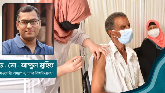 করোনাভাইরাস, গণটিকা কর্মসূচি ও প্রতিরোধ ব্যবস্থা