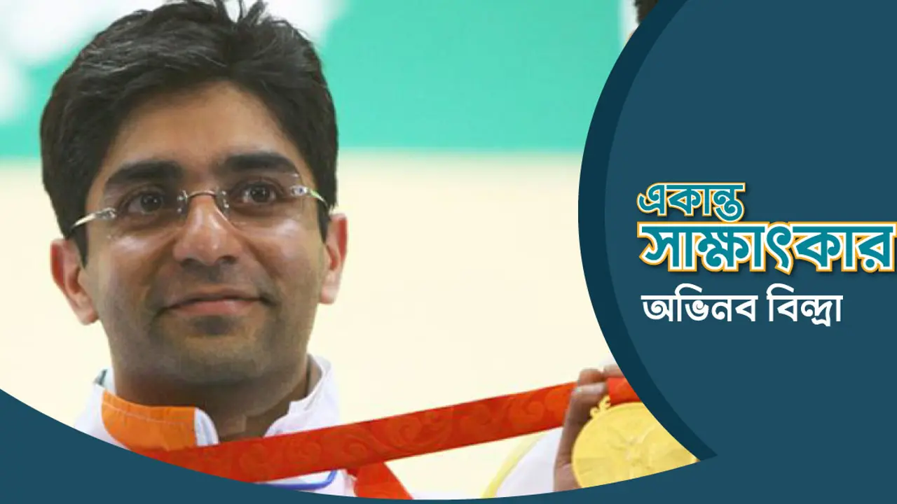 জানার ও শেখার আগ্রহ থাকলে সাফল্য মিলবেই
