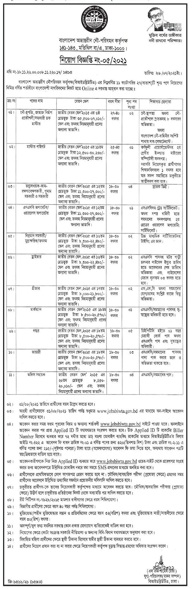 Dhaka Post