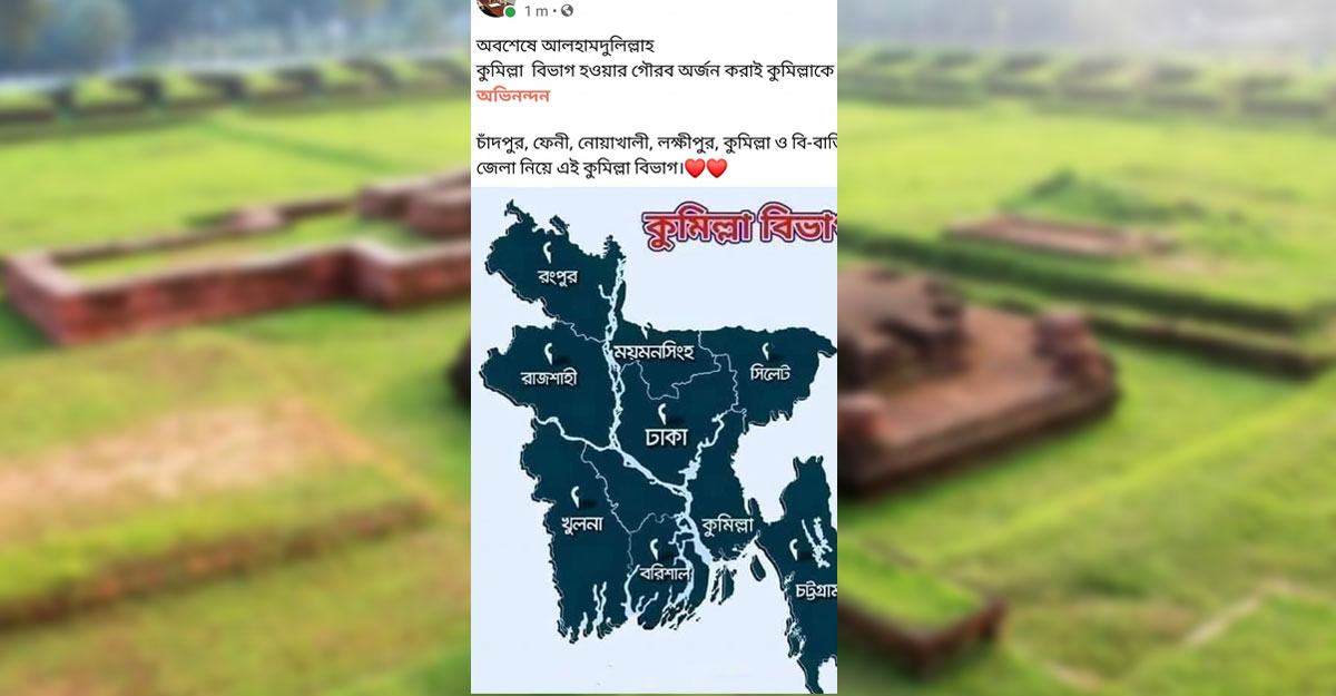 dhakapost