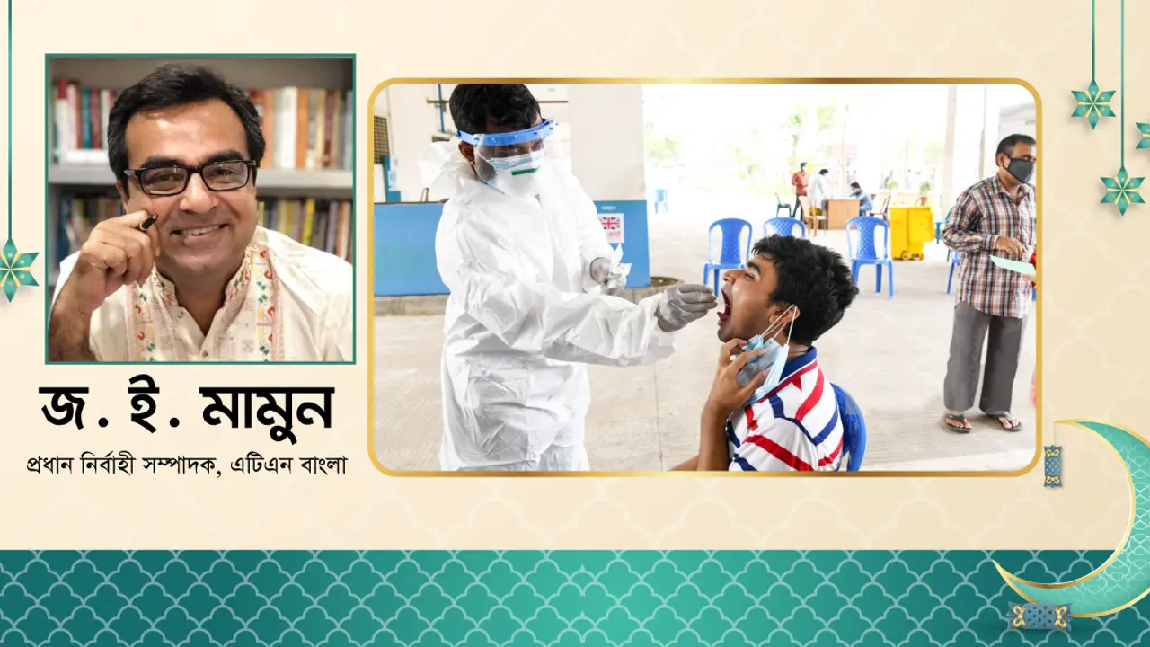 ঈদ আনন্দে উপেক্ষিত স্বাস্থ্যবিধি, কড়া নাড়ছে মৃত্যু