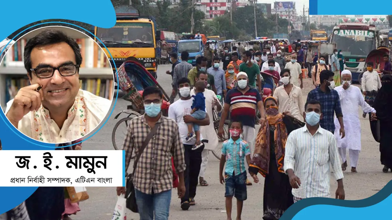 যেভাবে আমরা নিজের পায়ে নিজে কুড়াল মারলাম