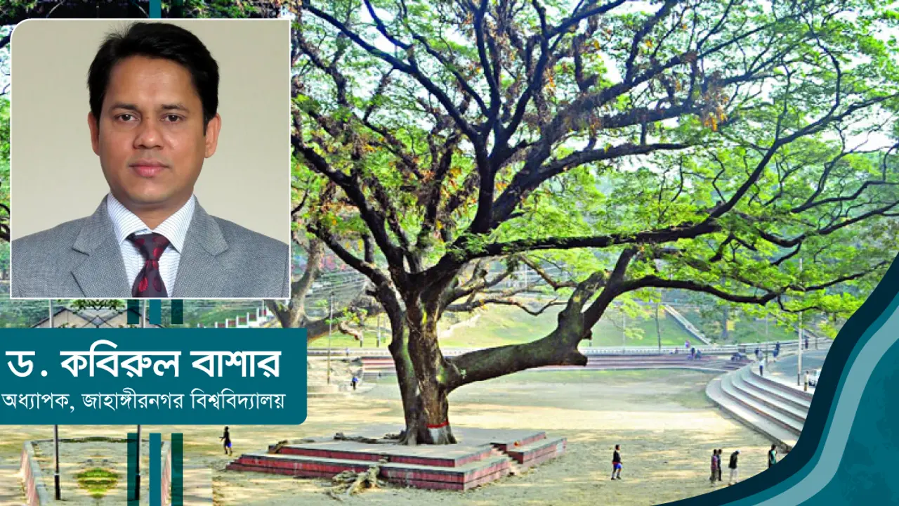 সিআরবি : প্রকৃতি-পরিবেশ, ইতিহাস-ঐতিহ্যের আধার