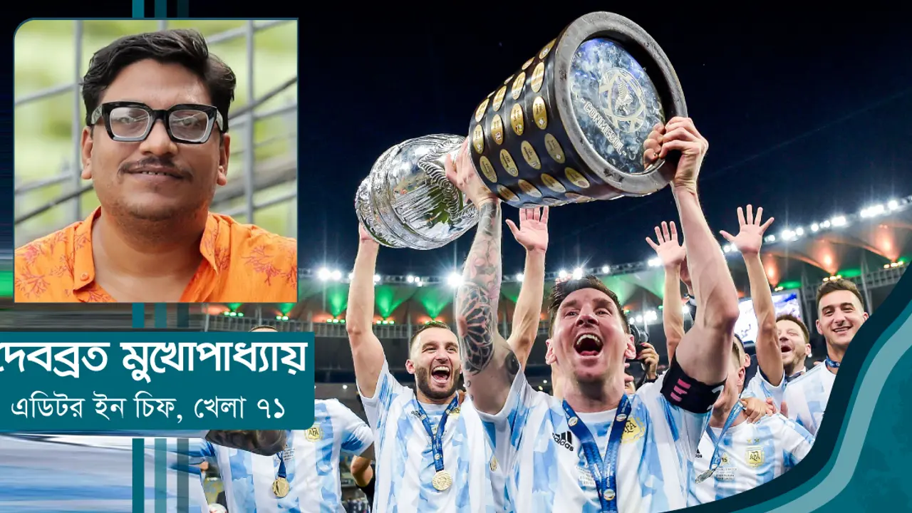 মেসি হাসলেন, জয় করলেন