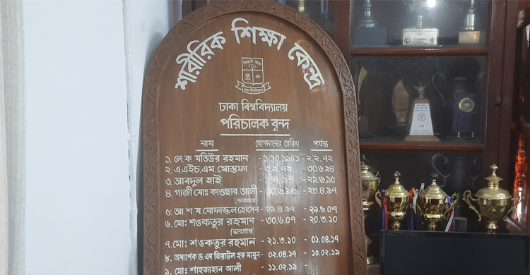 Dhaka Post