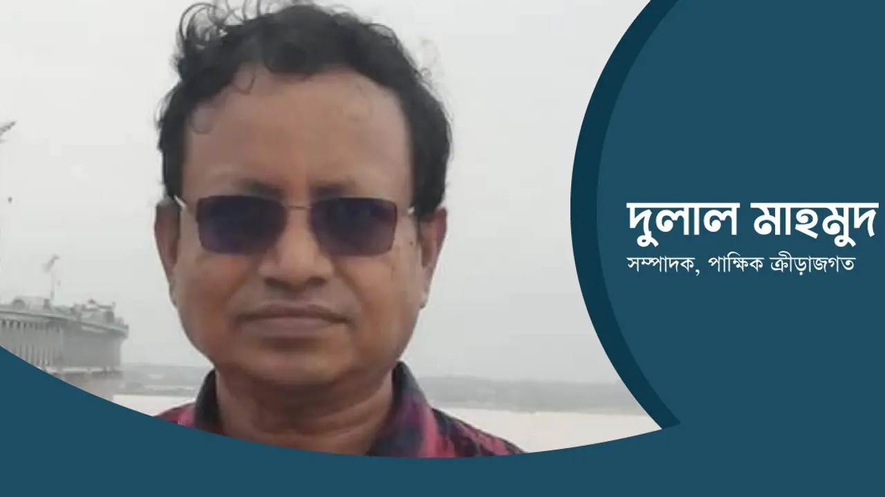 দূর দেশ নিয়ে কেন এই রক্তপাত?