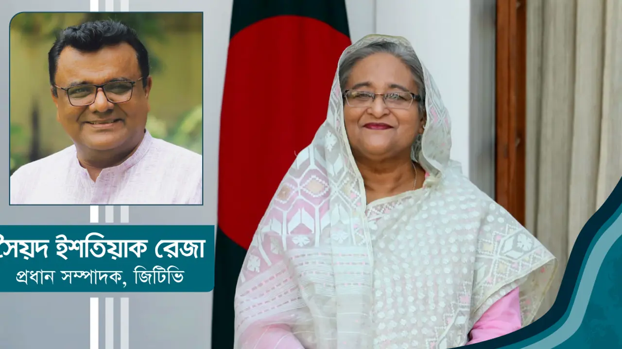 অপ্রতিদ্বন্দ্বী শেখ হাসিনা