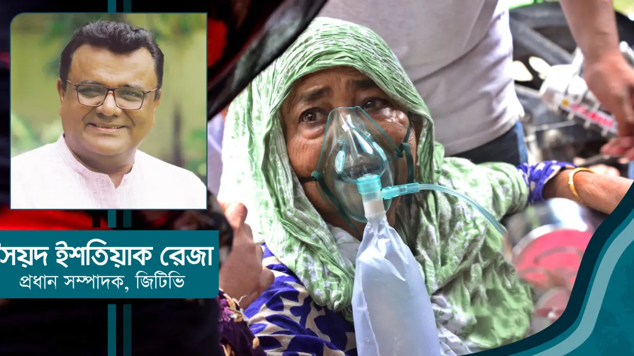 স্বাস্থ্যের অব্যবস্থাপনা, দায়দায়িত্ব কার?