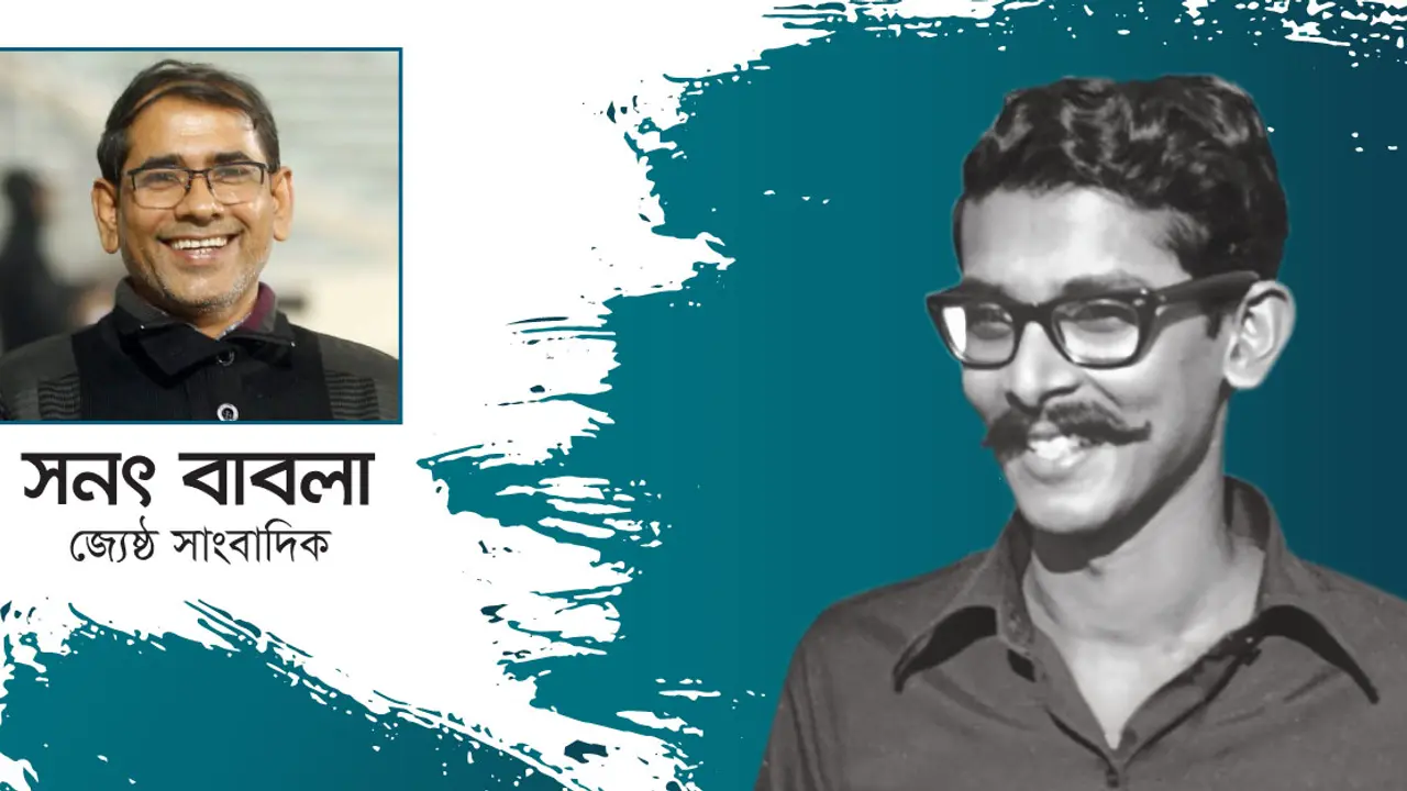 শেখ কামালের শেষ ছোঁয়াটুকুও থাকবে না!