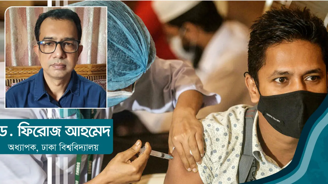 করোনা মোকাবিলায় গণটিকা কার্যক্রম