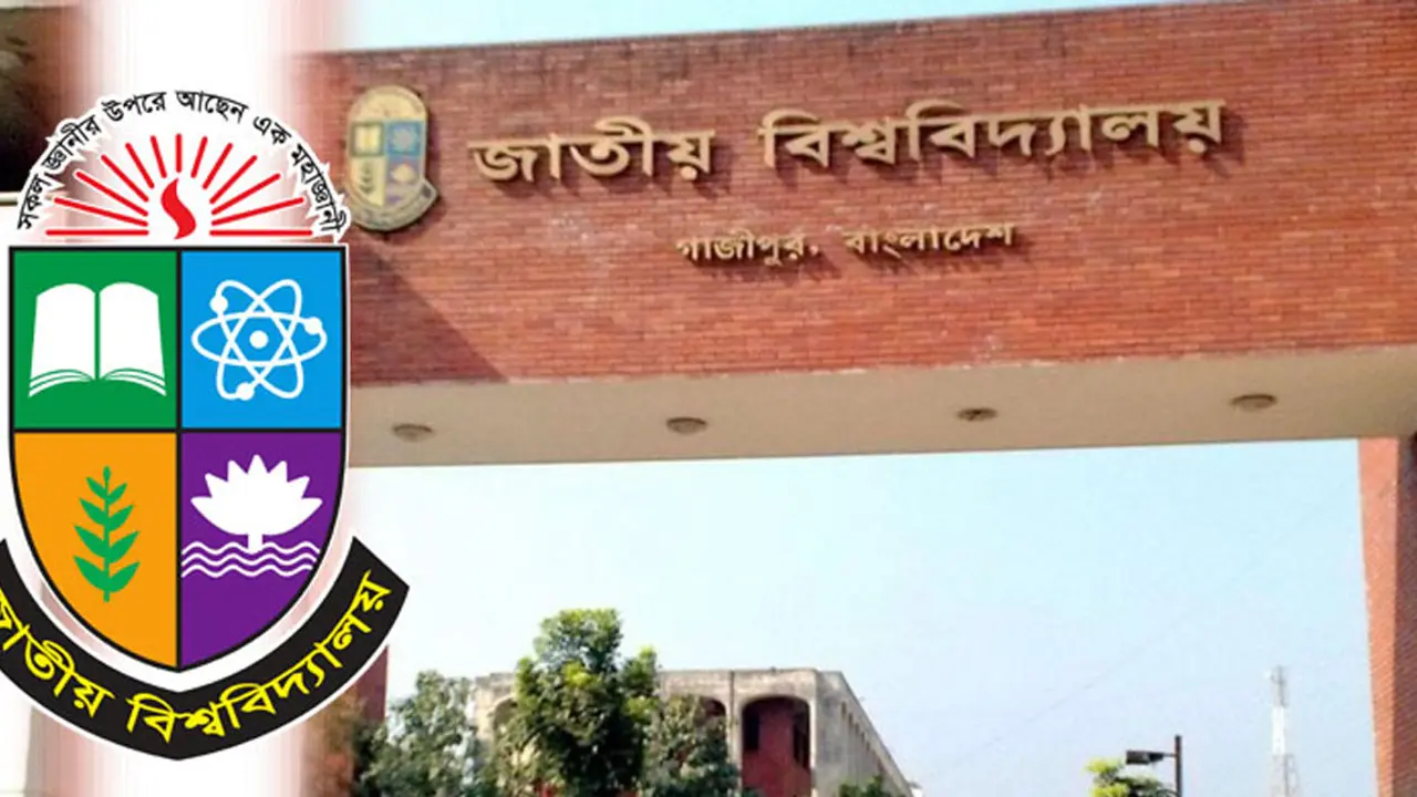 অনার্স ৪র্থ বর্ষ পরীক্ষার সমন্বিত ফল প্রকাশ