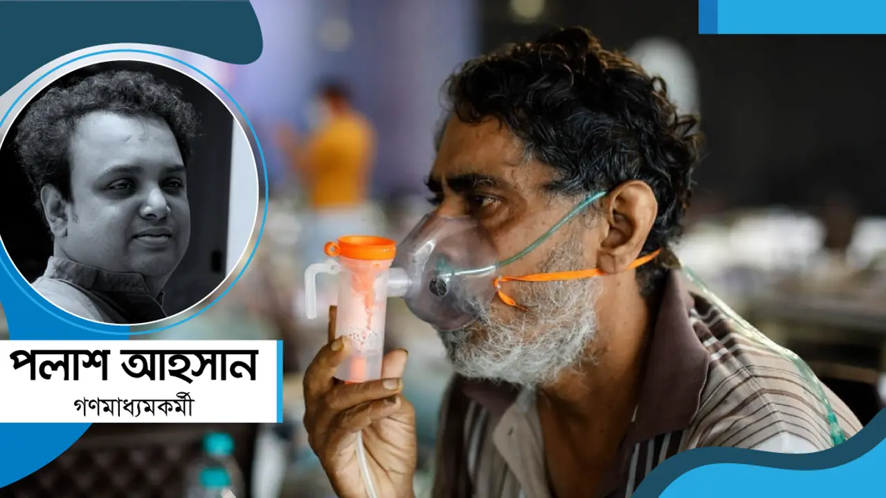সাতক্ষীরা ও বাবা হারানোর গল্প