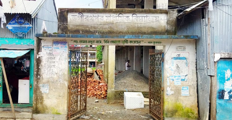 Dhaka Post