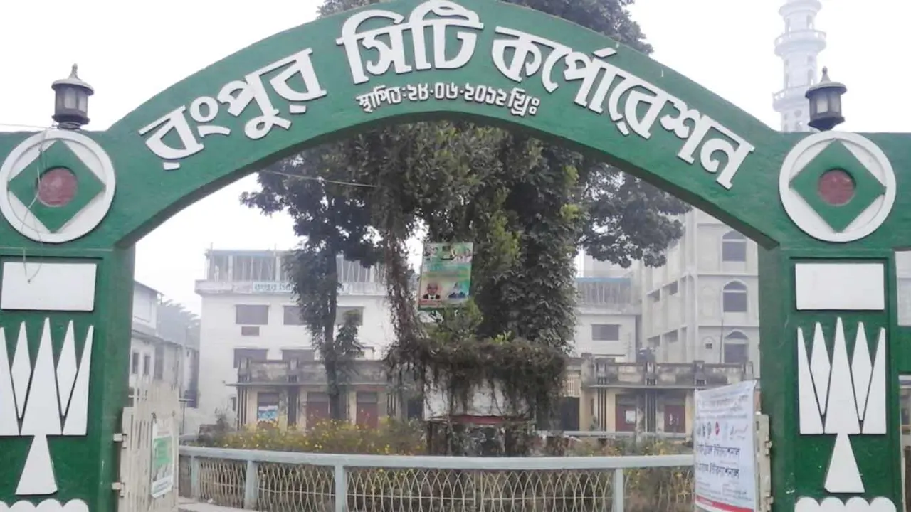 রসিকে ১১৭ স্থানে পশু কোরবানি