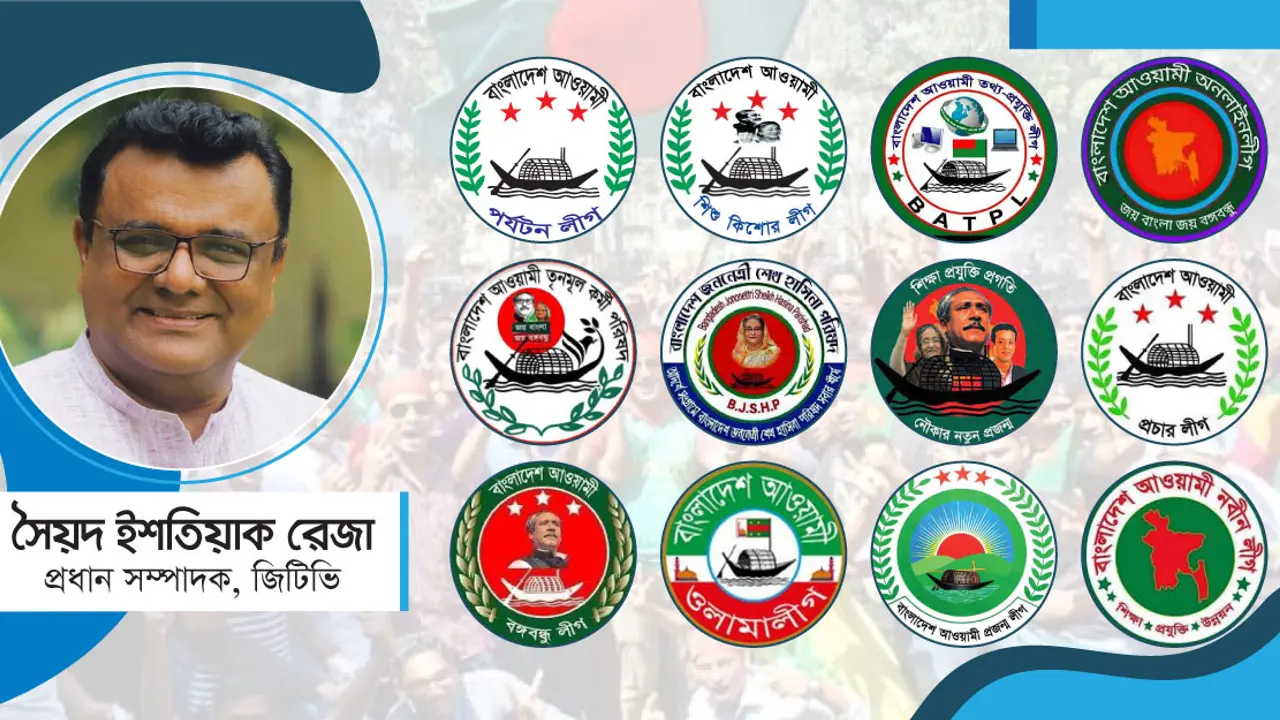 রাজনৈতিক দোকান