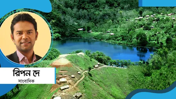 উন্নয়ন গ্রাস করছে প্রকৃতি