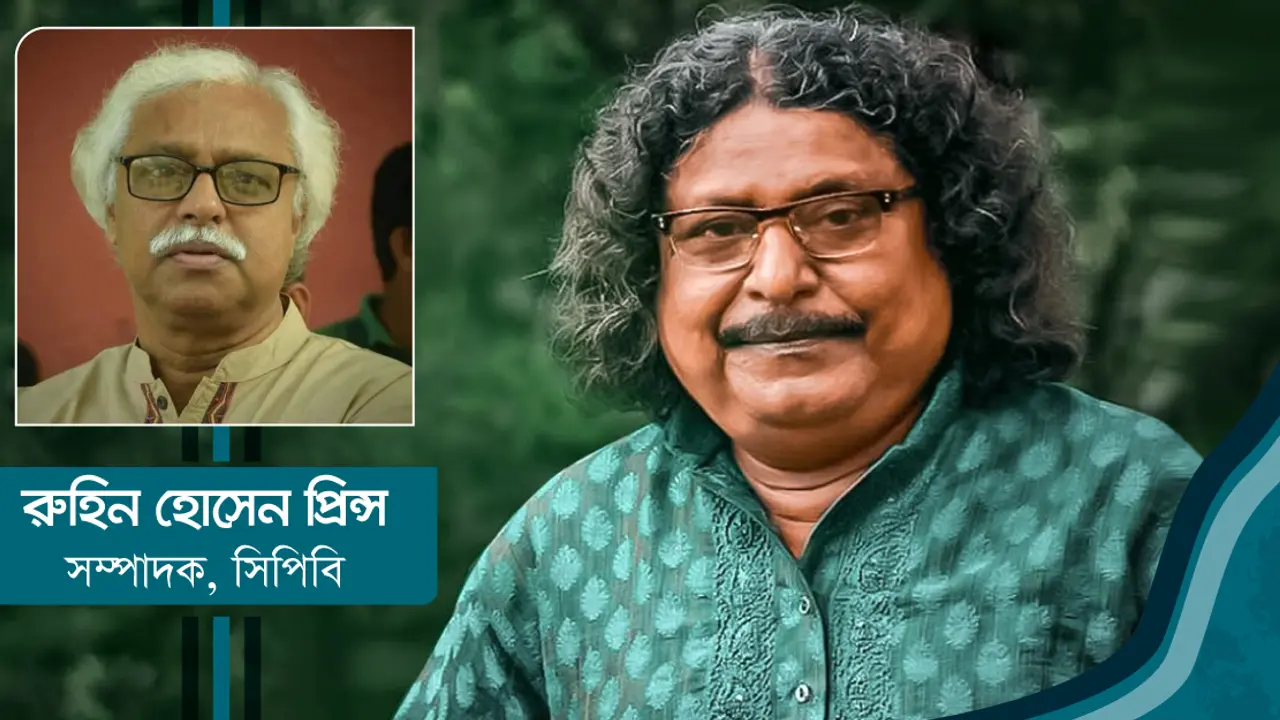 ফকির আলমগীর: গণমানুষের কণ্ঠস্বর