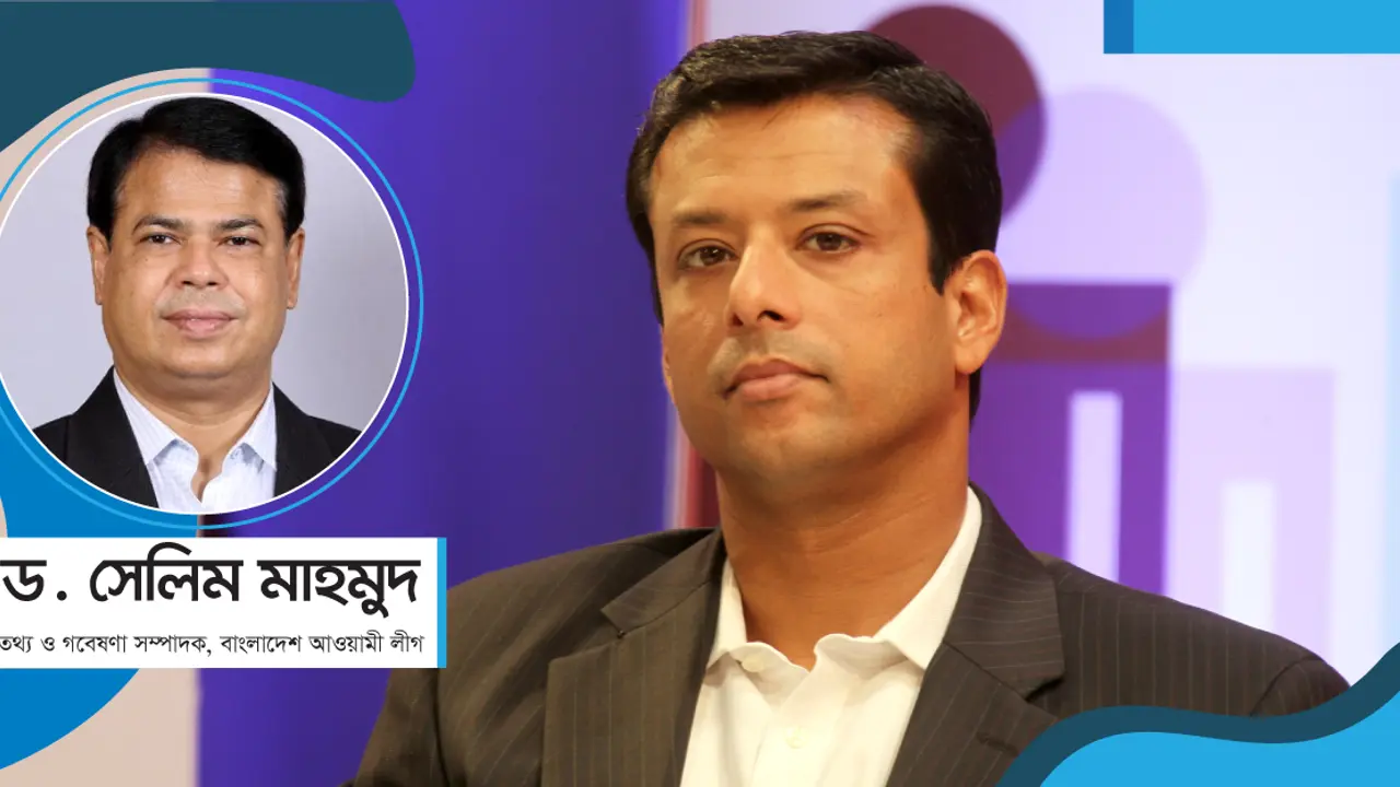 সজীব ওয়াজেদ জয়ের জন্য ভালোবাসা