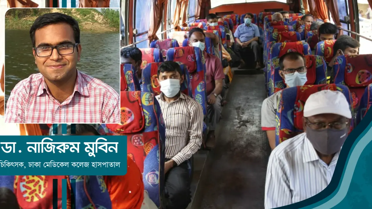 গণপরিবহনে স্বাস্থ্য ঝুঁকি ও সংক্রমণ