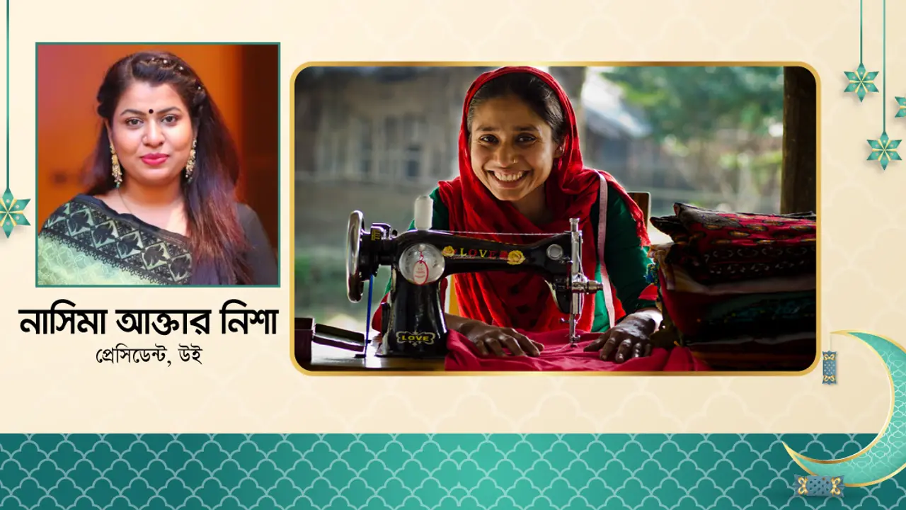 নারী উদ্যোক্তার সংকট ও সমাধান
