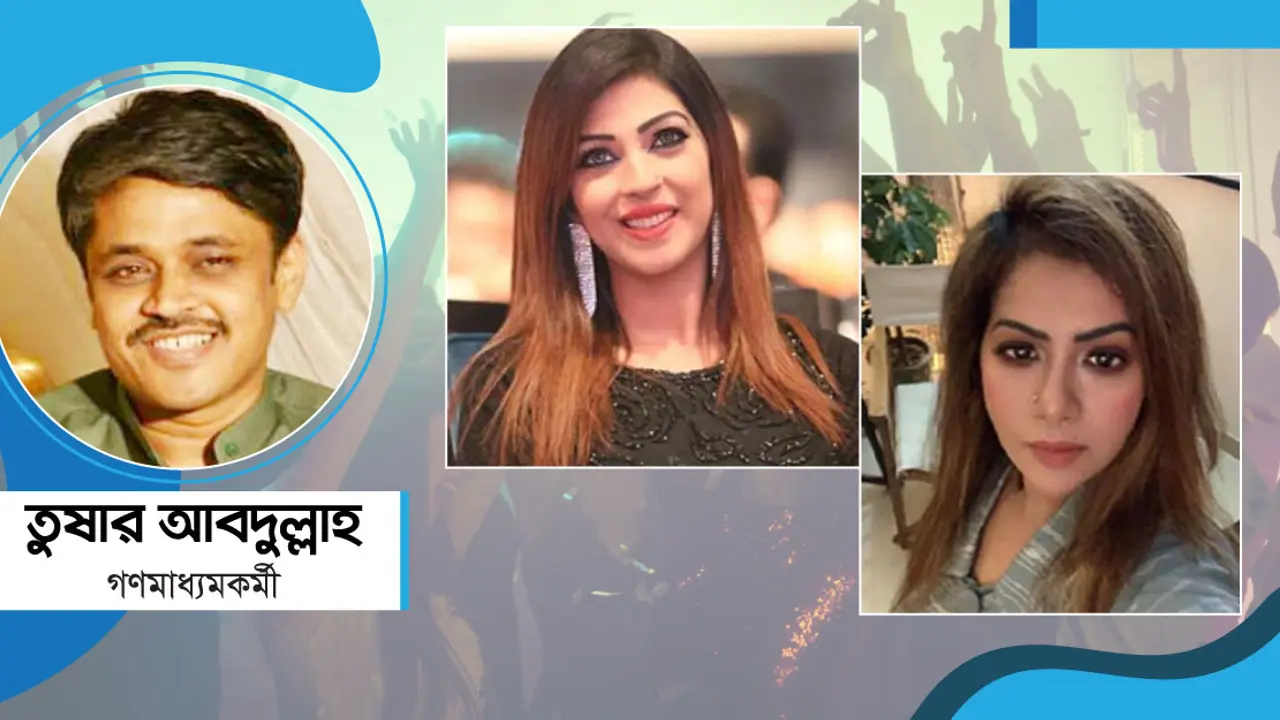 ভোগের বলি