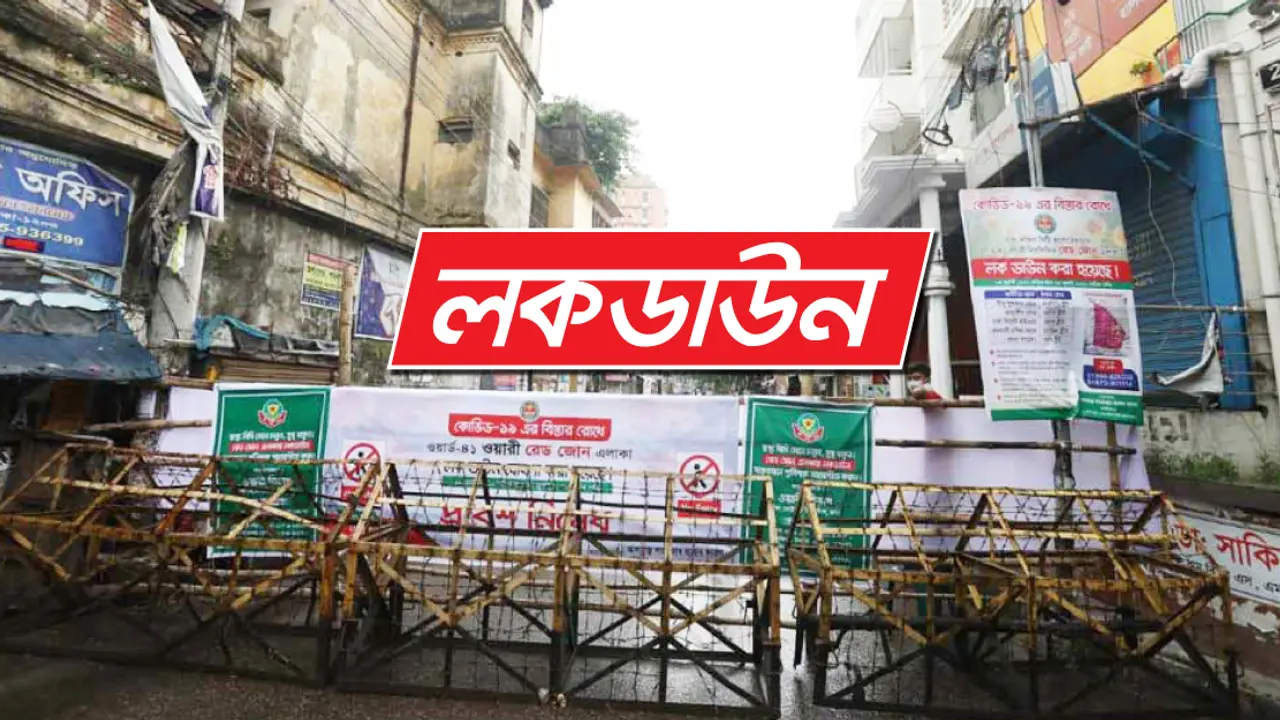 ৫ এপ্রিল থেকে সারাদেশে এক সপ্তাহের লকডাউন : ওবায়দুল কাদের