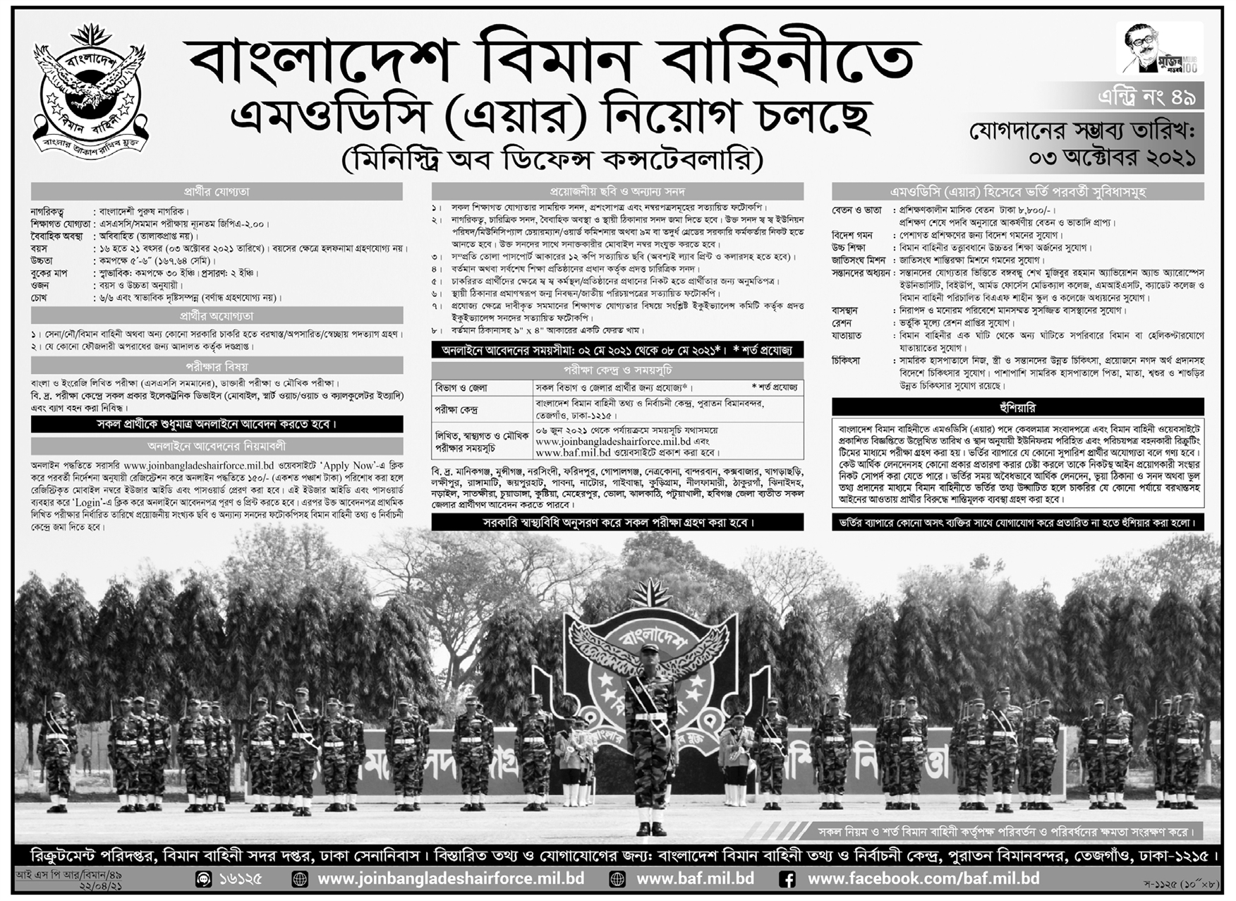 Dhaka Post