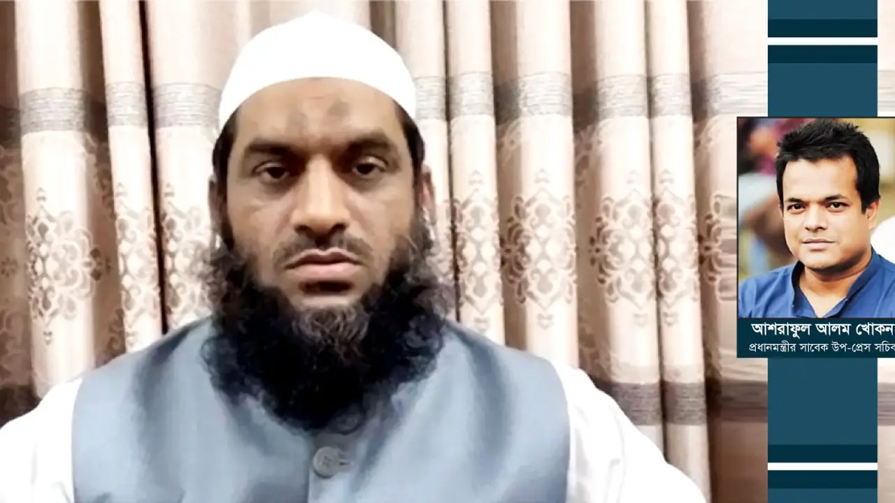 মামুনুল হকের নারী প্রীতি ও লজ্জাজনক পরিস্থিতি