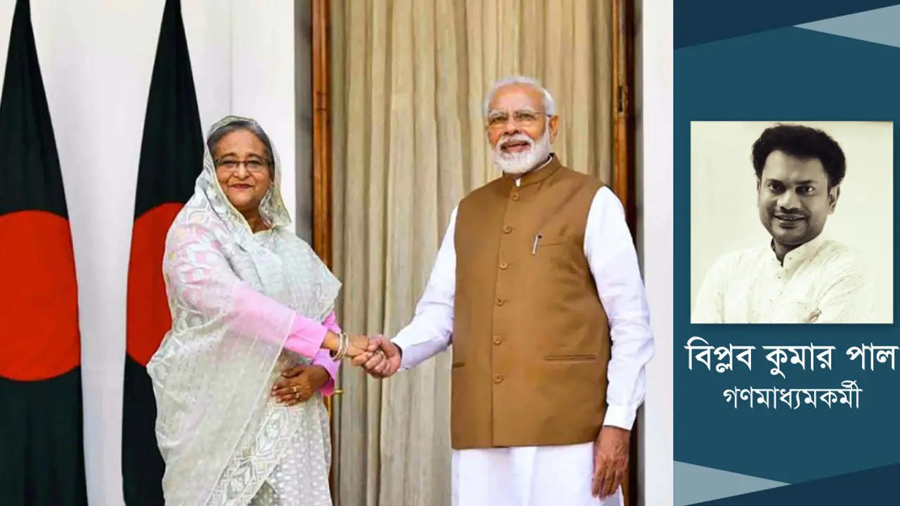 বাংলাদেশ-ভারত বন্ধুত্ব : ষড়যন্ত্রের মুখে ছাই