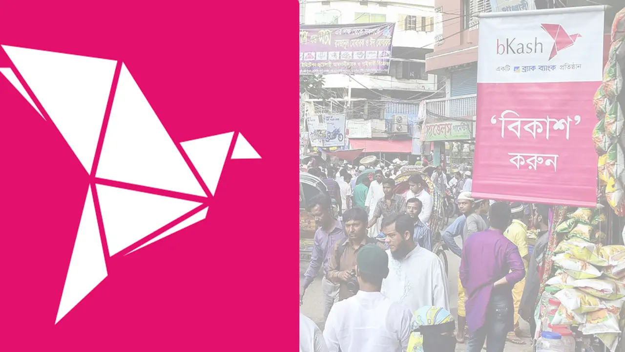 বিকাশে ৪০ হাজার টাকা ফ্রি সেন্ড মানি চালু
