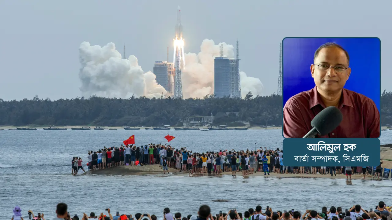 নিজের মহাকাশকেন্দ্র: বড় ধাপ এগুলো চীন