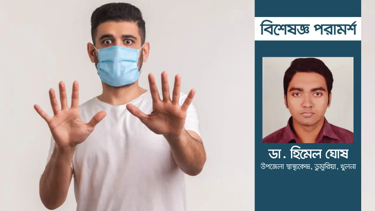ফের বাড়ছে করোনাভাইরাস সংক্রমণ, জেনে নিন করণীয়