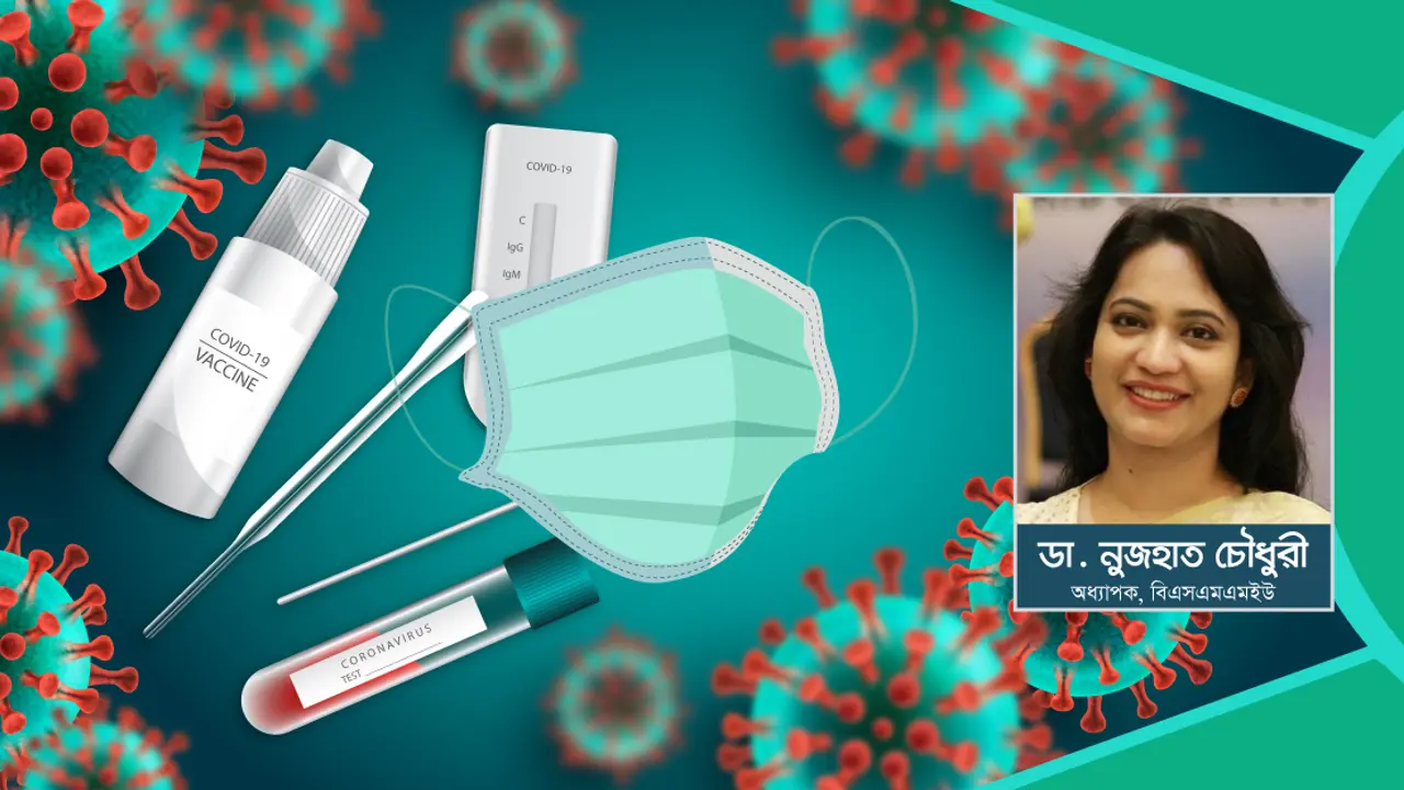 করোনার বিস্তার : অসচেতনতা, অবজ্ঞা ও বিবেকহীনতার চিত্র