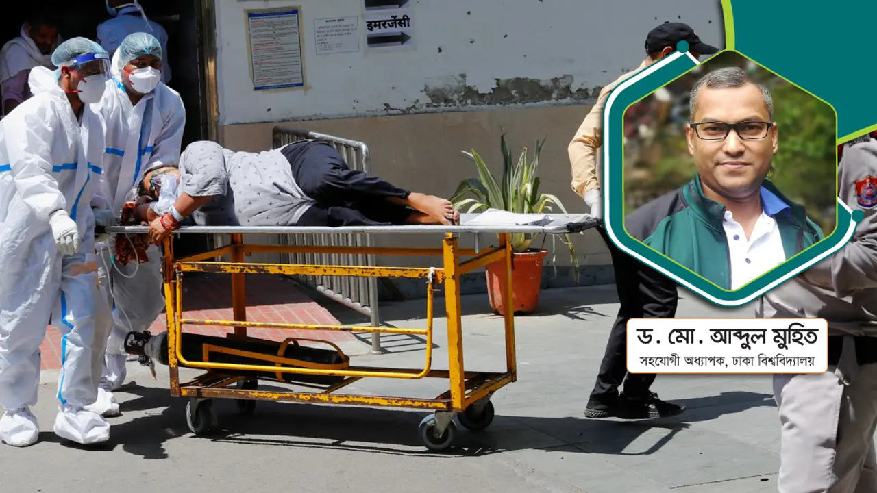 ভারতে করোনা বৃদ্ধি ও আমাদের প্রস্তুতি